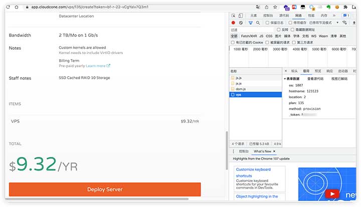 图片[2]-CloudCone抢购脚本Python，为即将到来的黑五预热一下吧-VPS SO