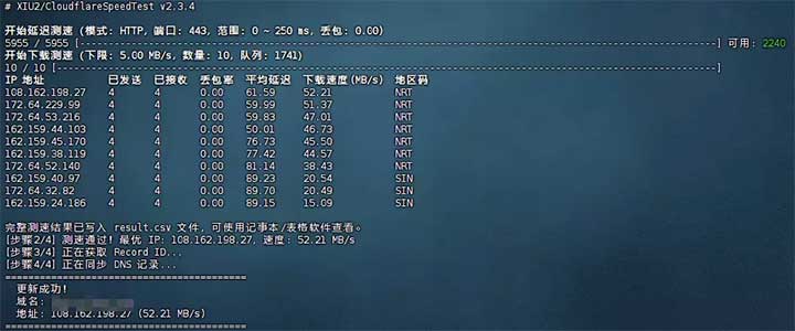 CF优选IP Linux版一键脚本：自动测速 + 自动更新最快Cloudflare IP到域名（支持DDNS）-VPS SO